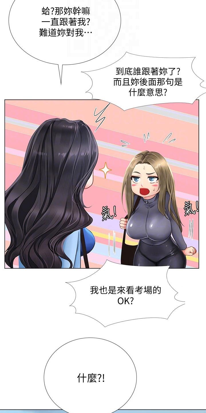 第119章：合格
