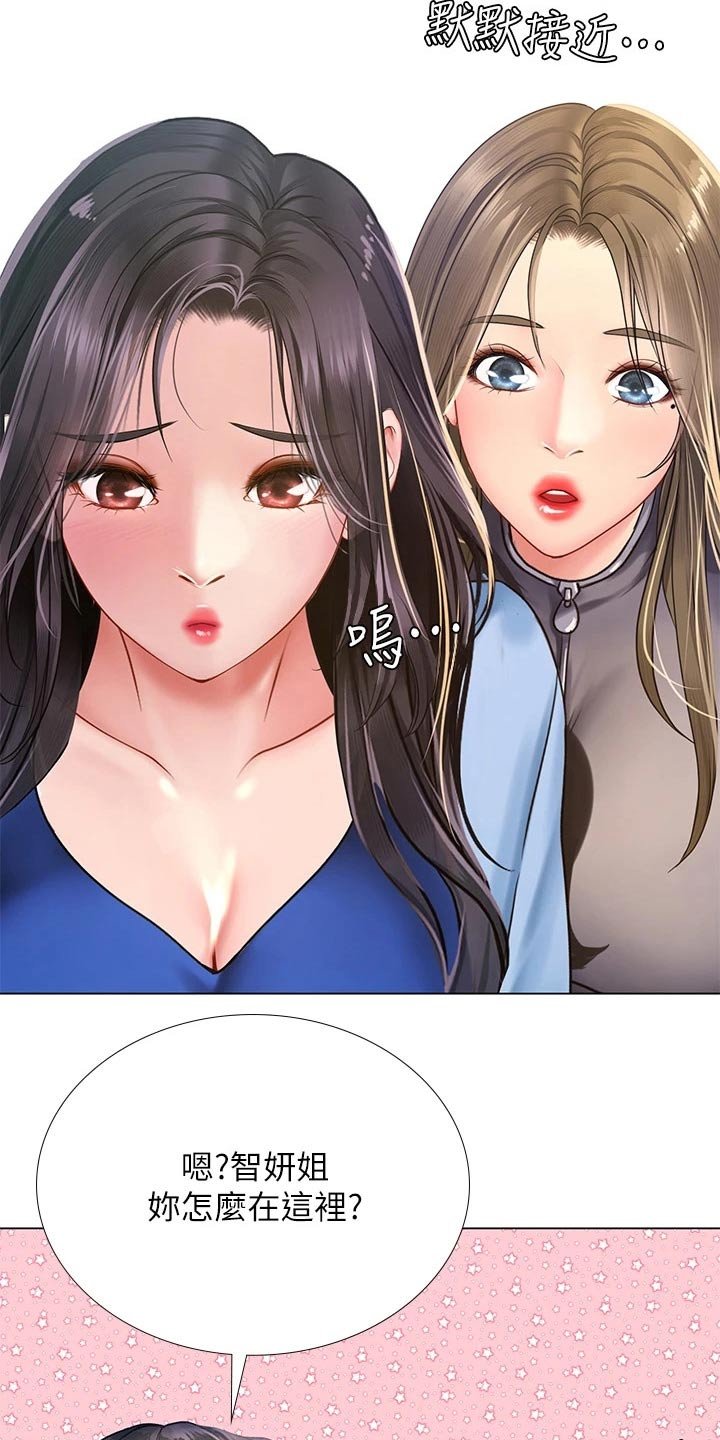 第119章：合格