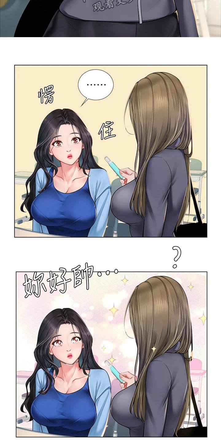 第119章：合格
