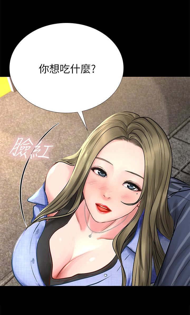第12章：挣扎