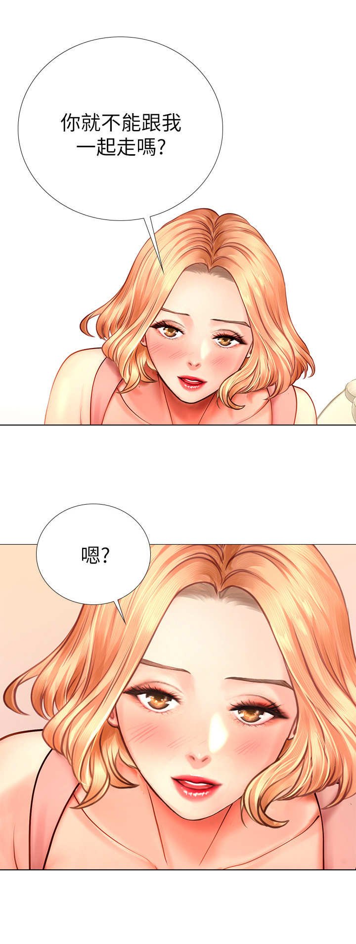 第12章：挣扎