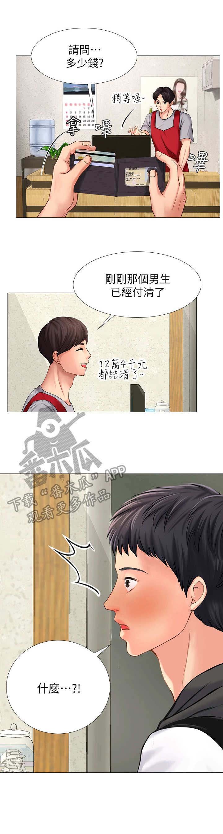 第12章：挣扎