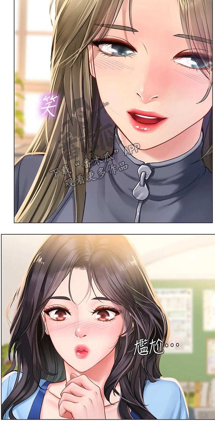 第120章：考场