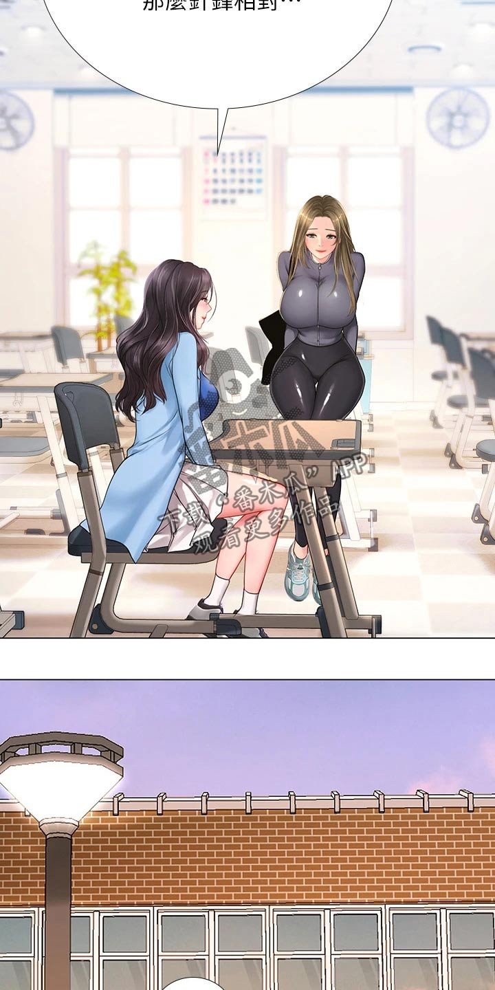 第120章：考场