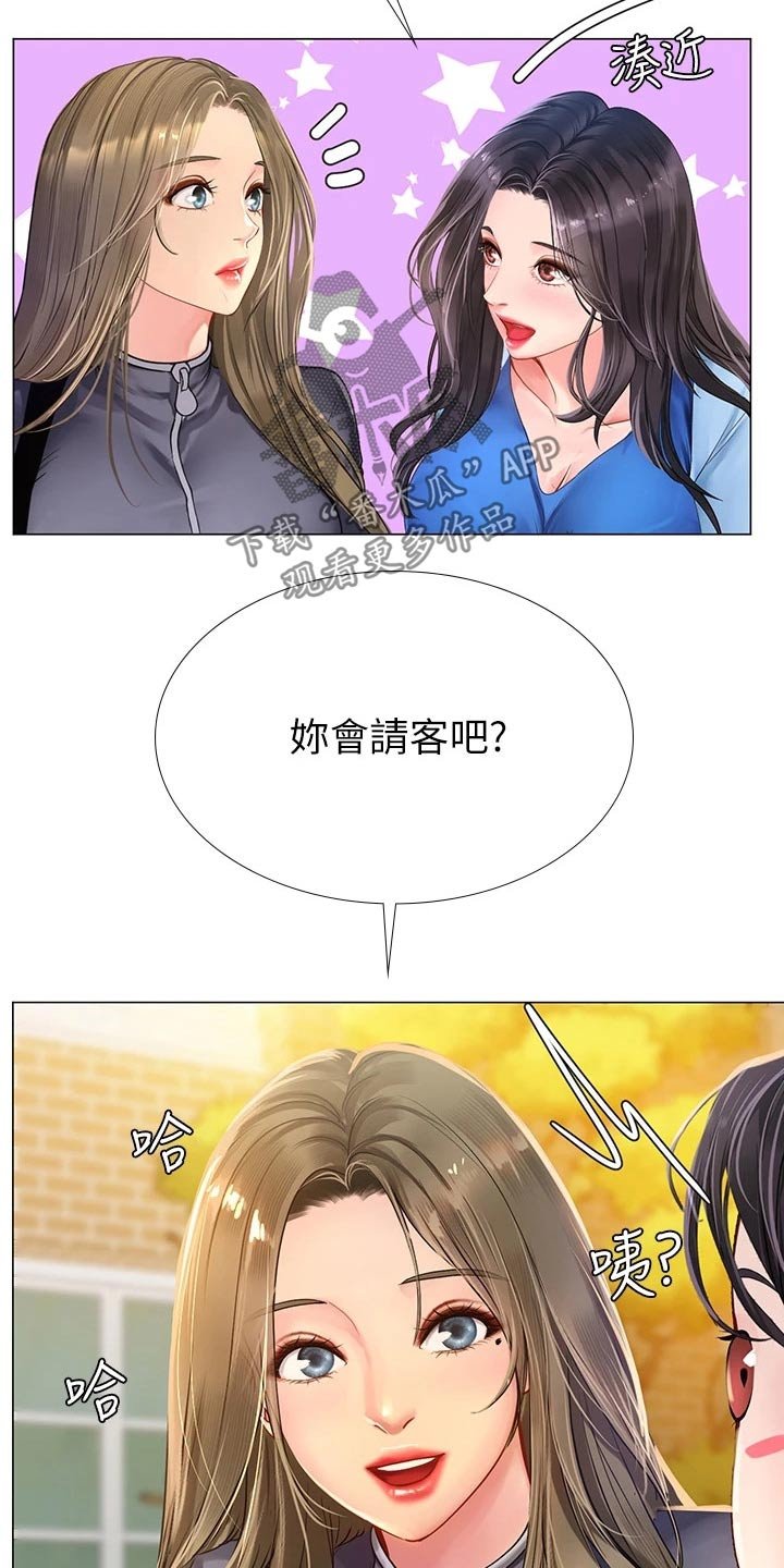 第120章：考场