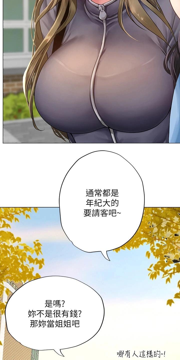 第120章：考场