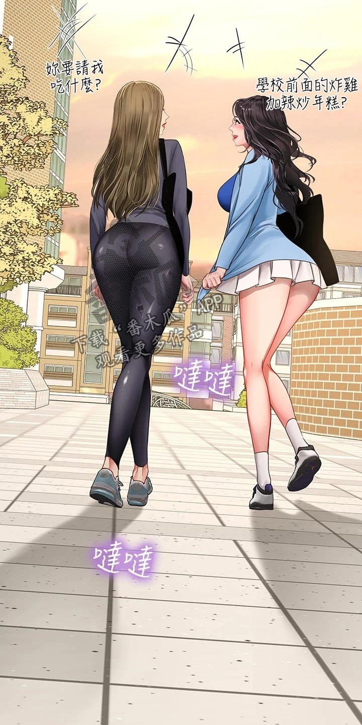 第120章：考场