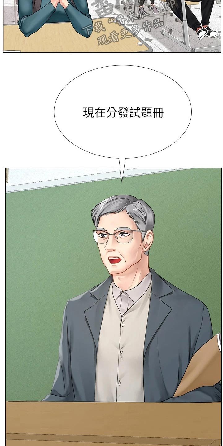 第120章：考场
