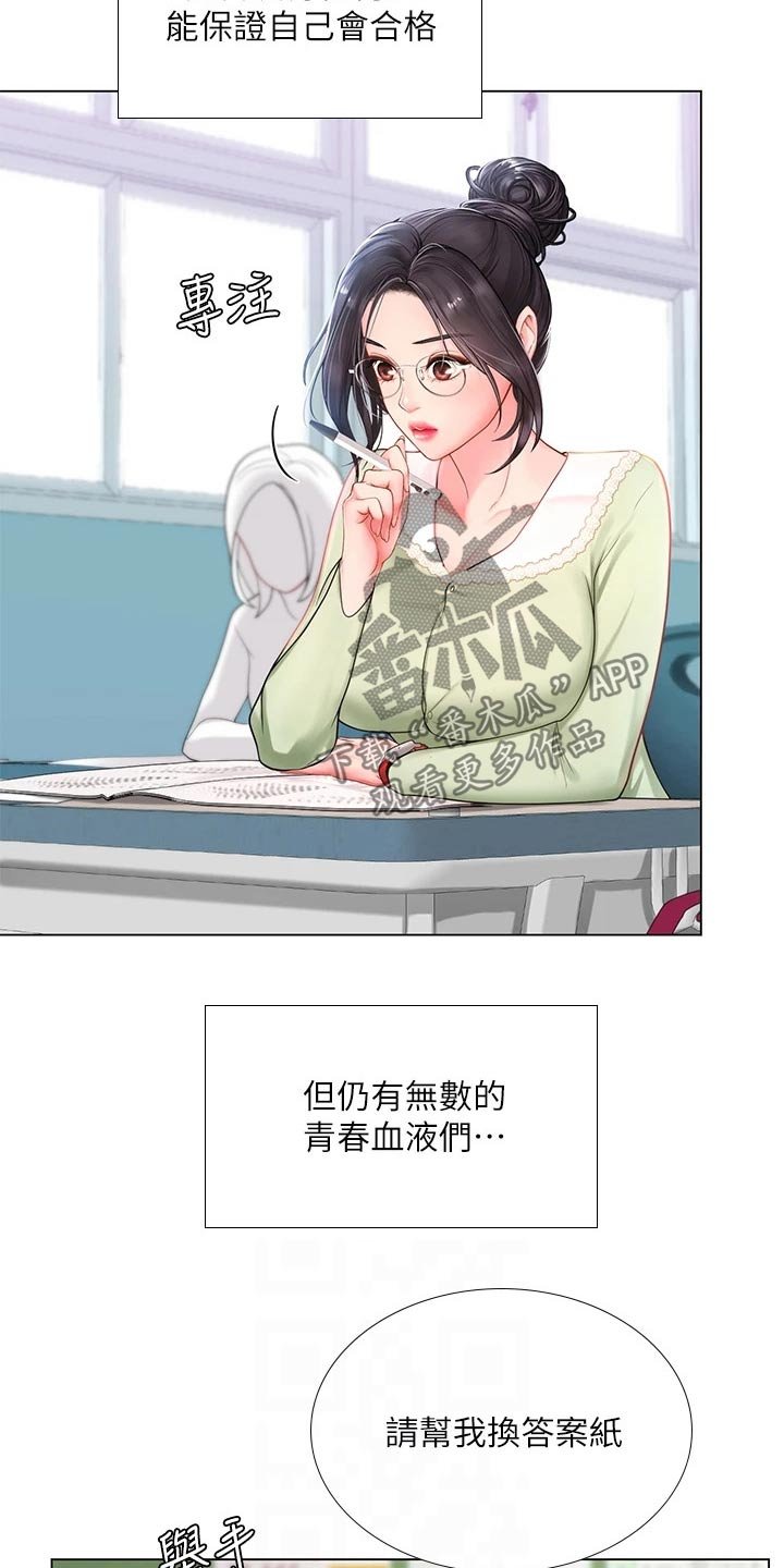 第121章：失落