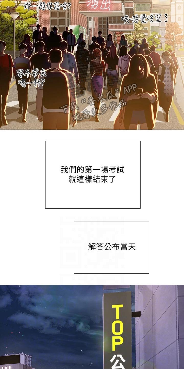 第121章：失落