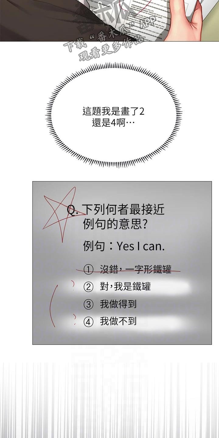 第121章：失落