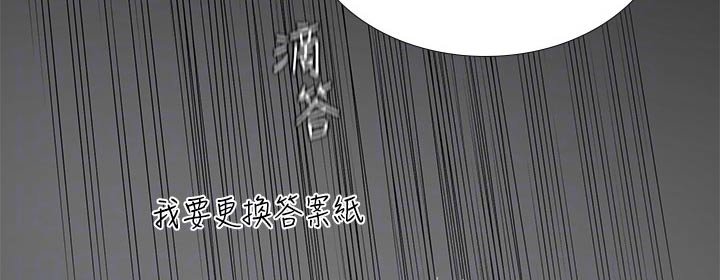第121章：失落