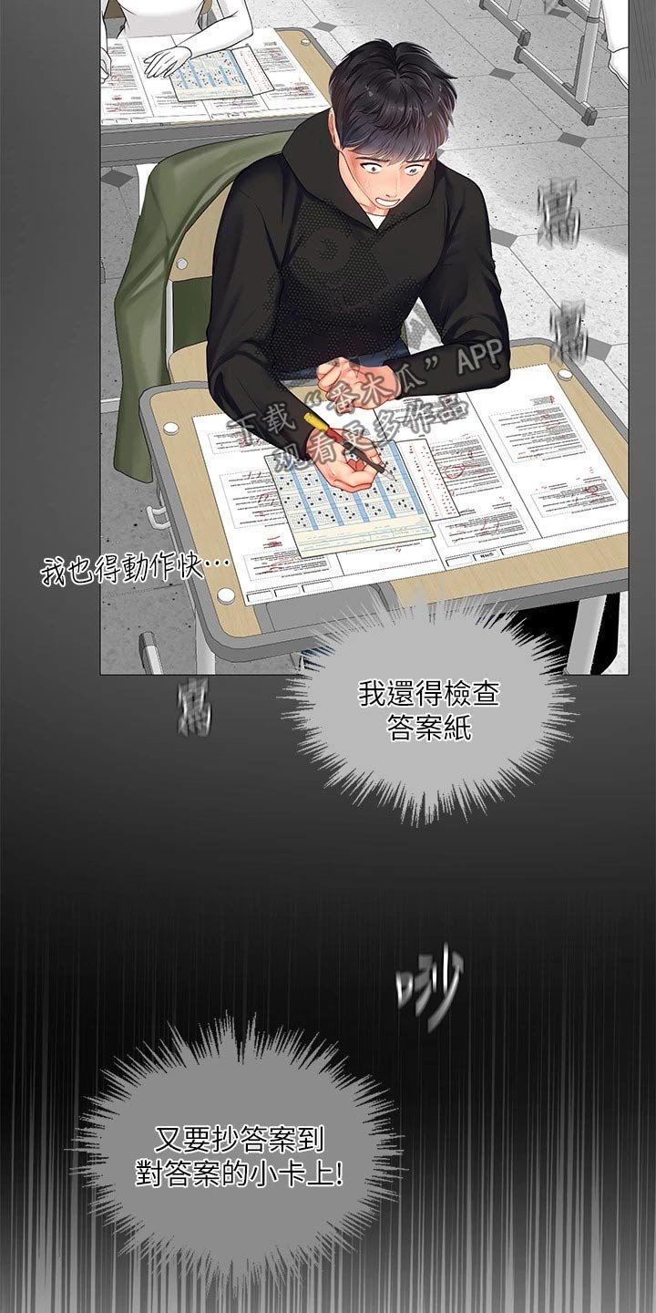 第121章：失落