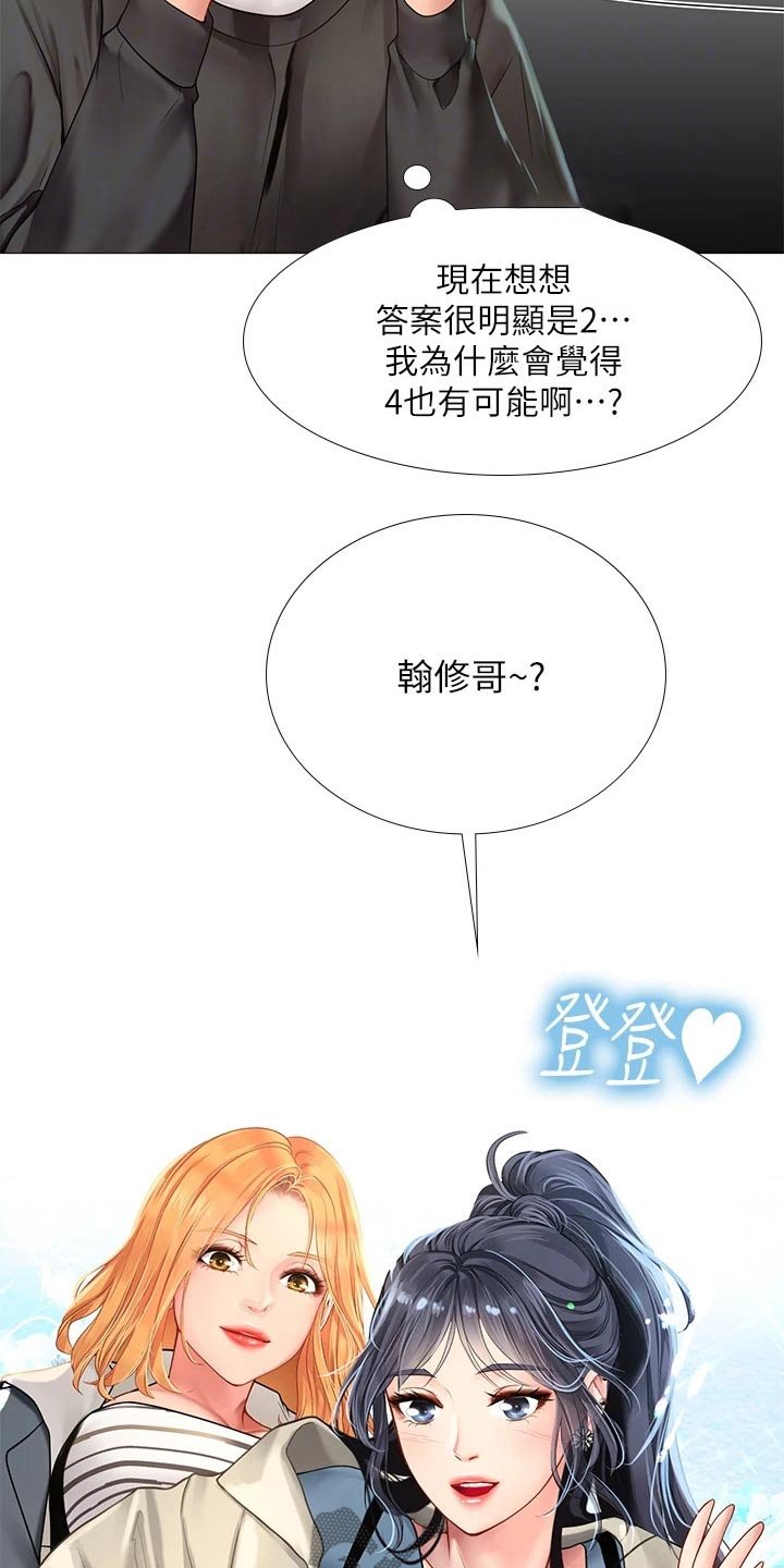 第121章：失落
