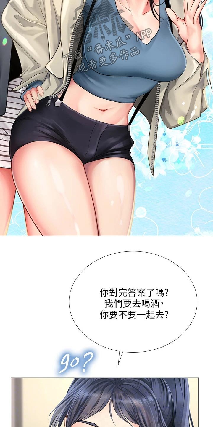 第121章：失落