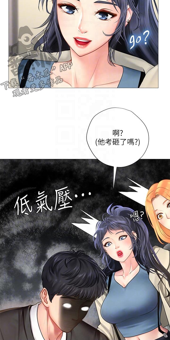 第121章：失落