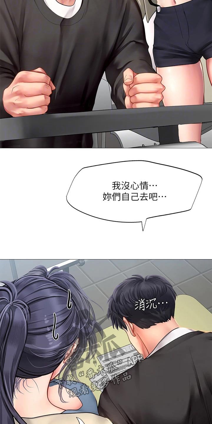 第121章：失落