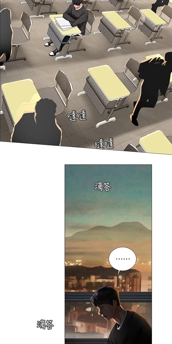 第121章：失落