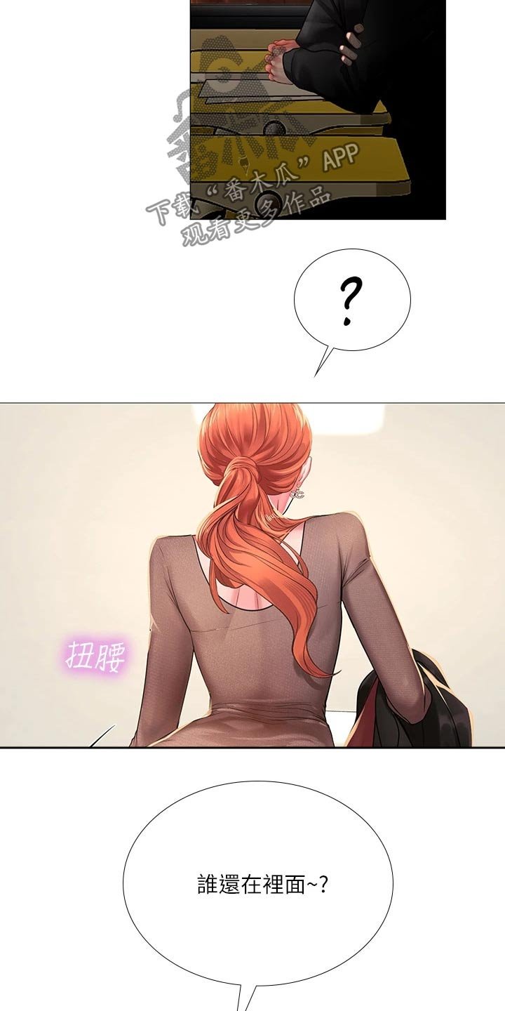 第121章：失落