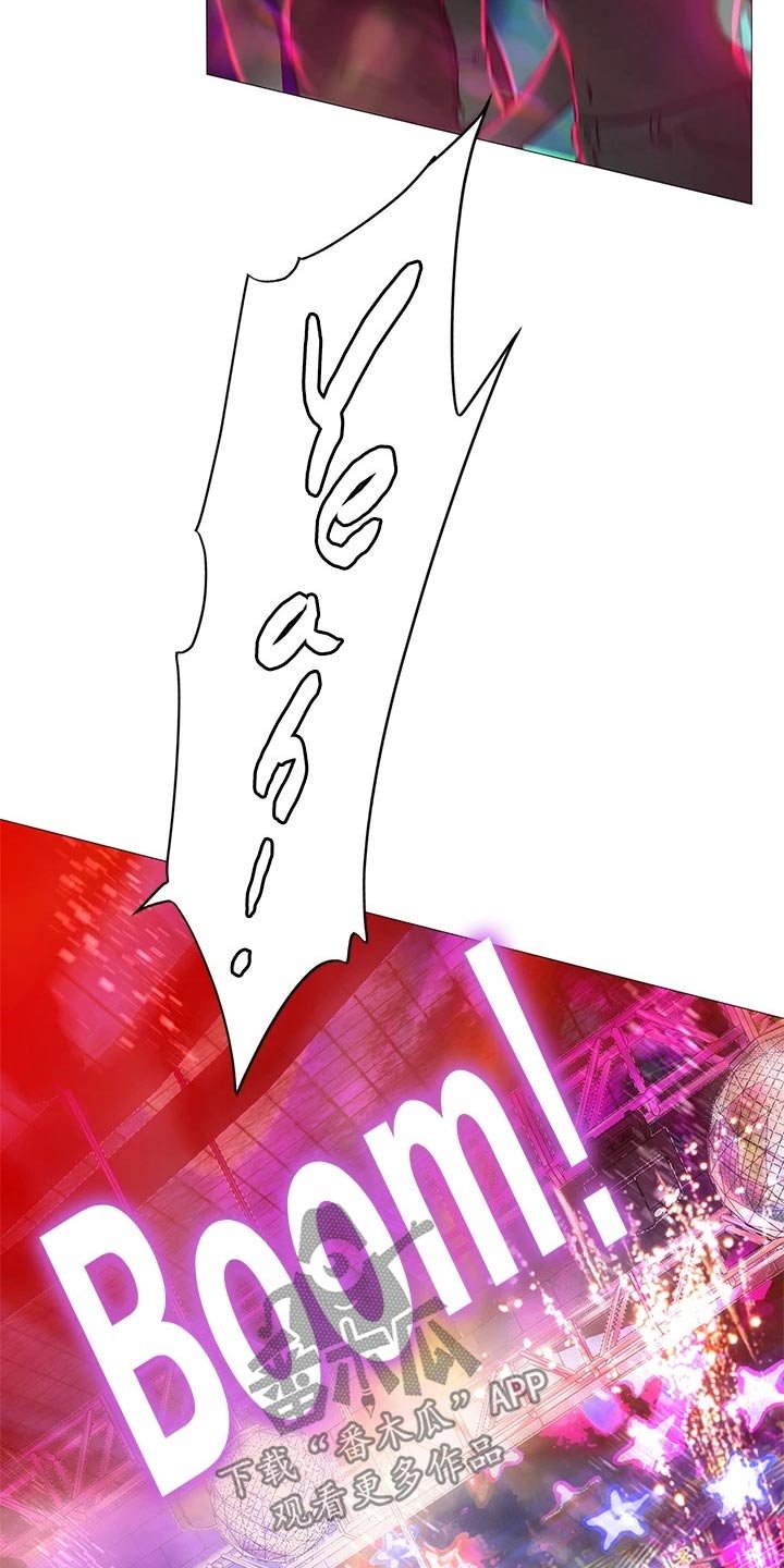 第122章：放松心情