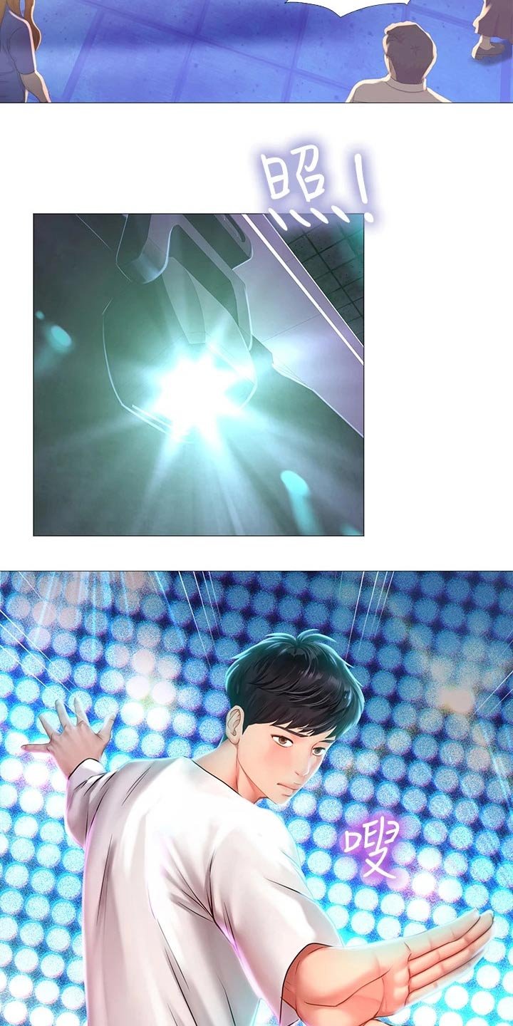 第123章：蹦迪