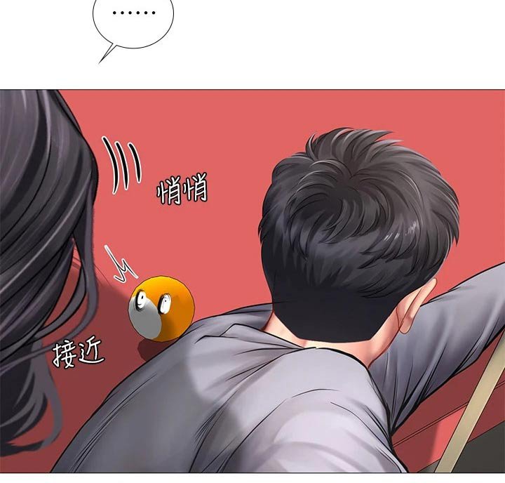 第125章：台球