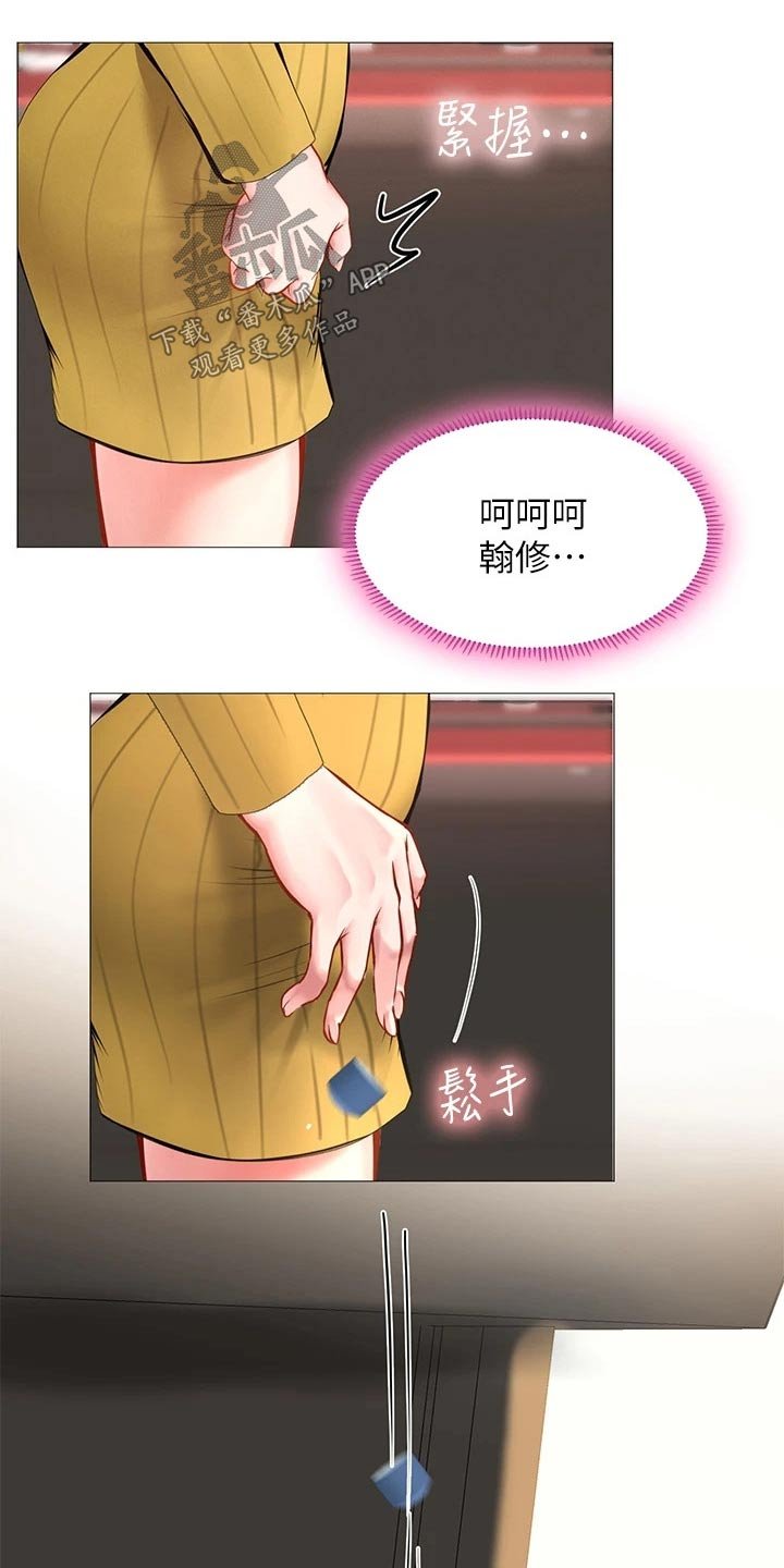 第125章：台球