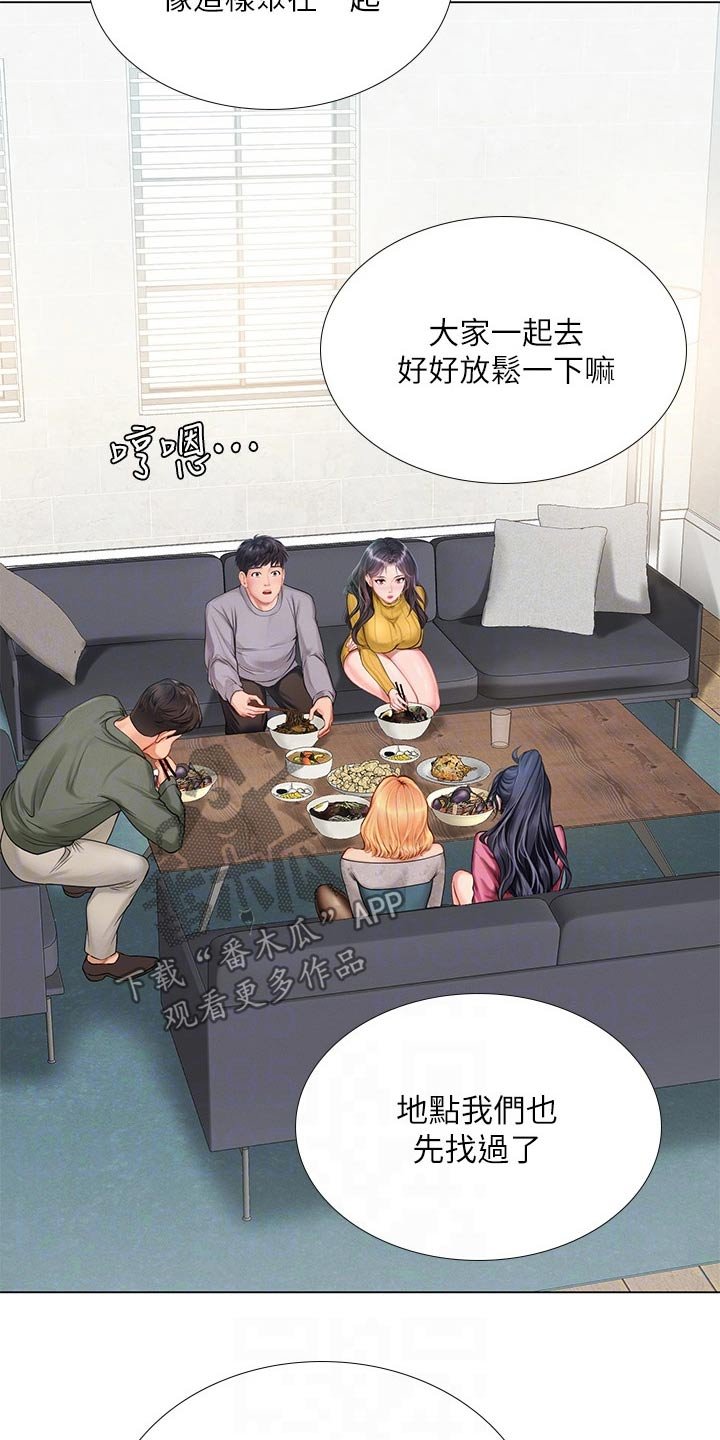 第126章：选择