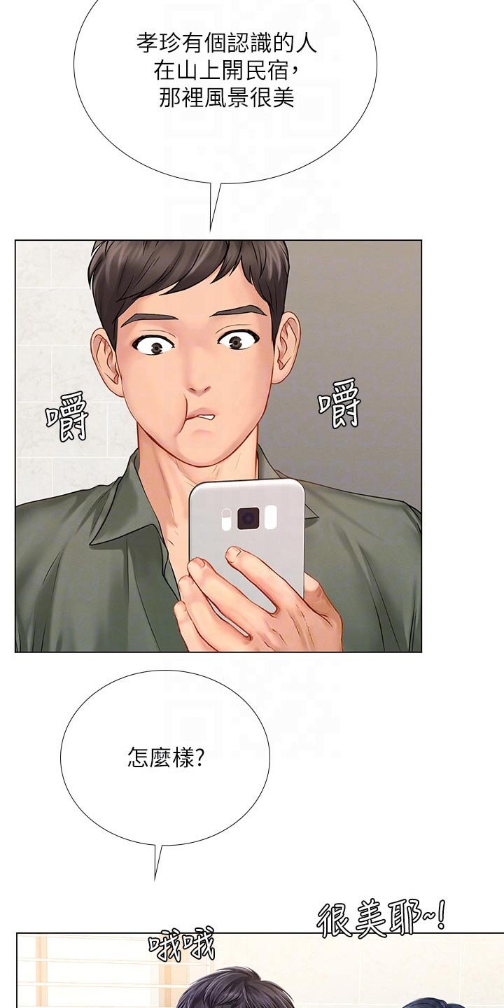第126章：选择