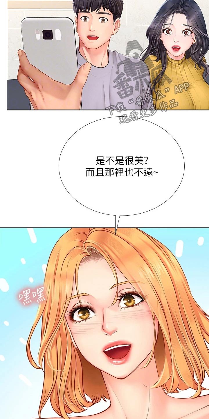第126章：选择