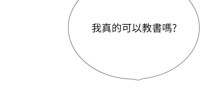 第126章：选择