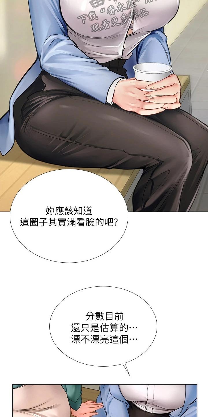 第126章：选择