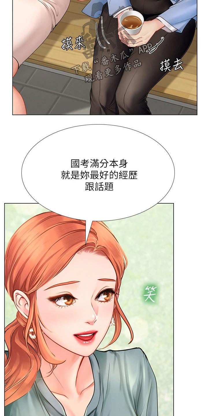 第126章：选择