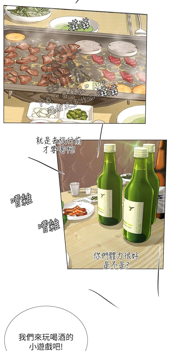 第126章：选择