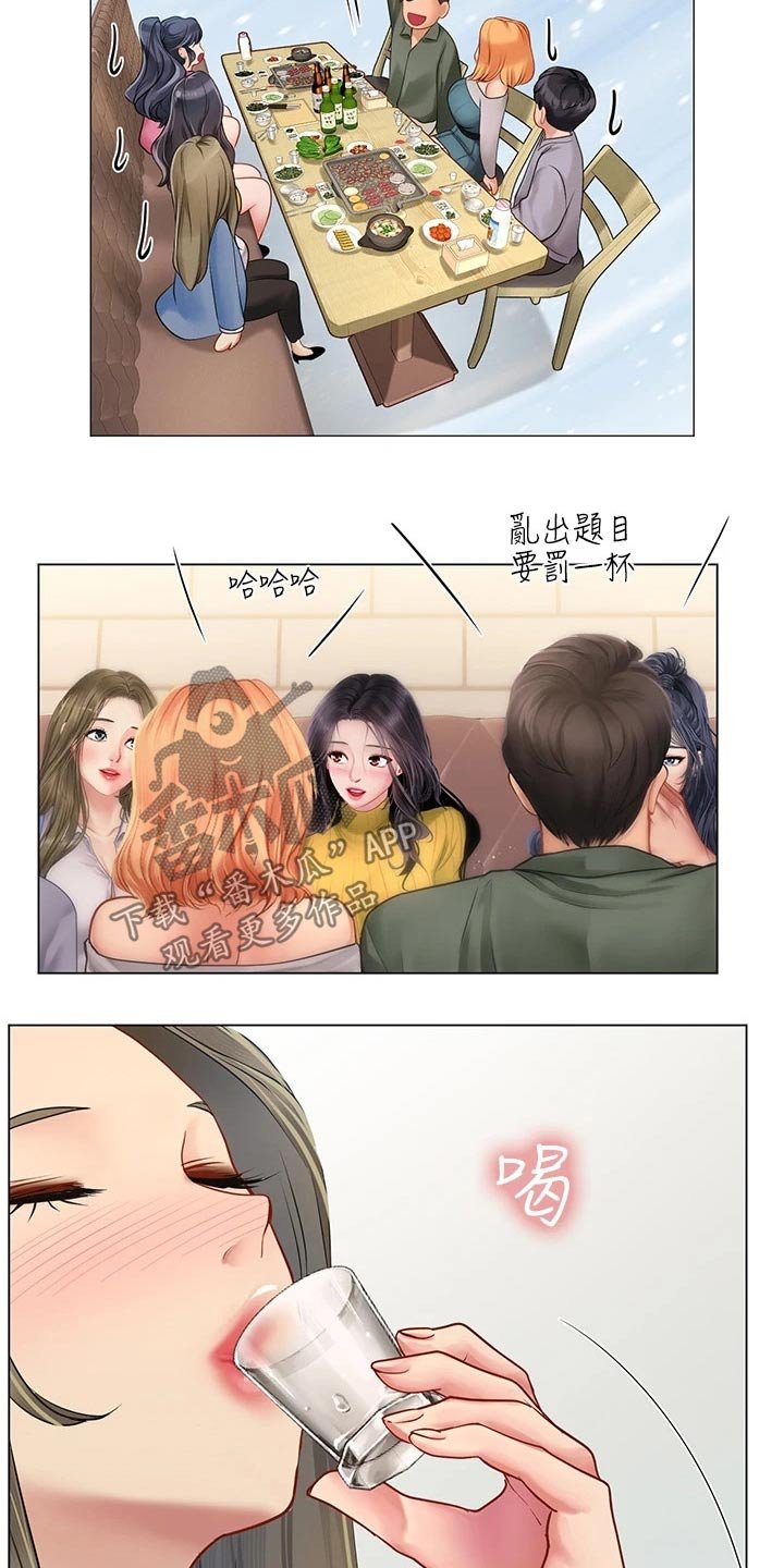 第126章：选择