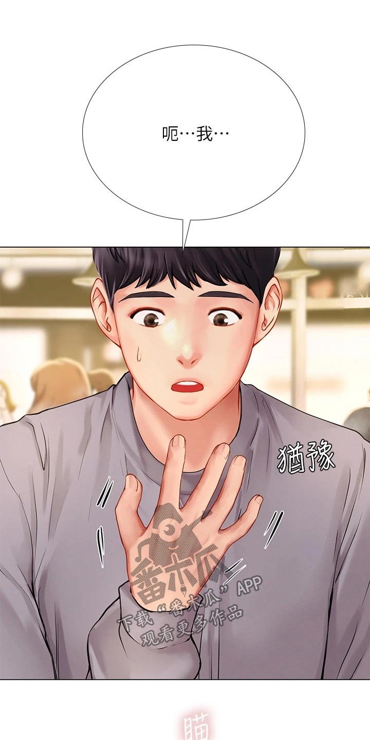 第126章：选择