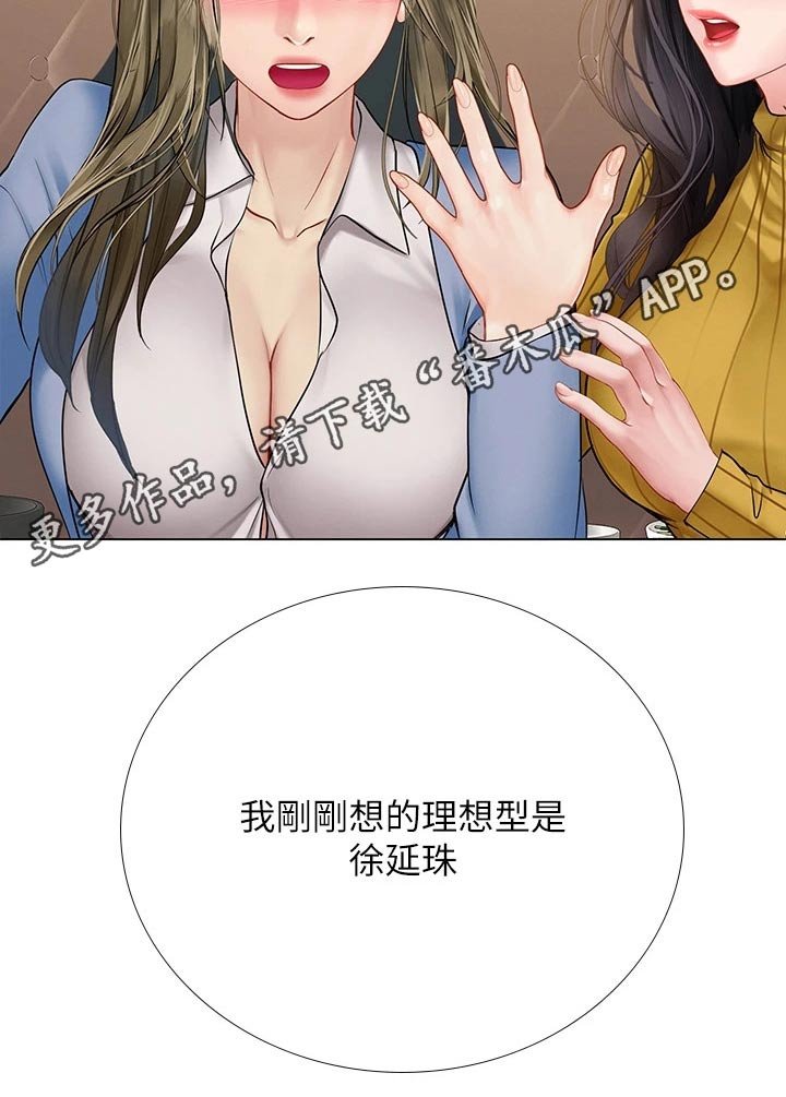 第126章：选择