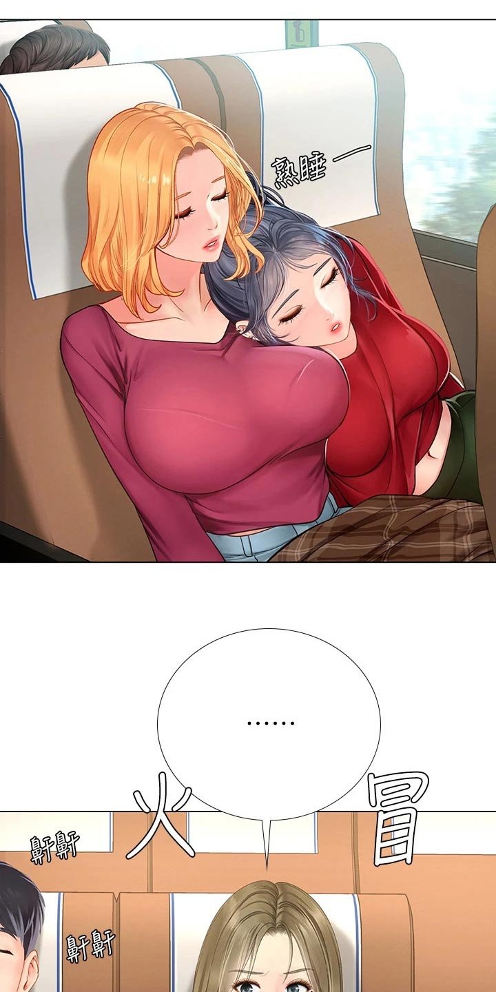 第127章：生气