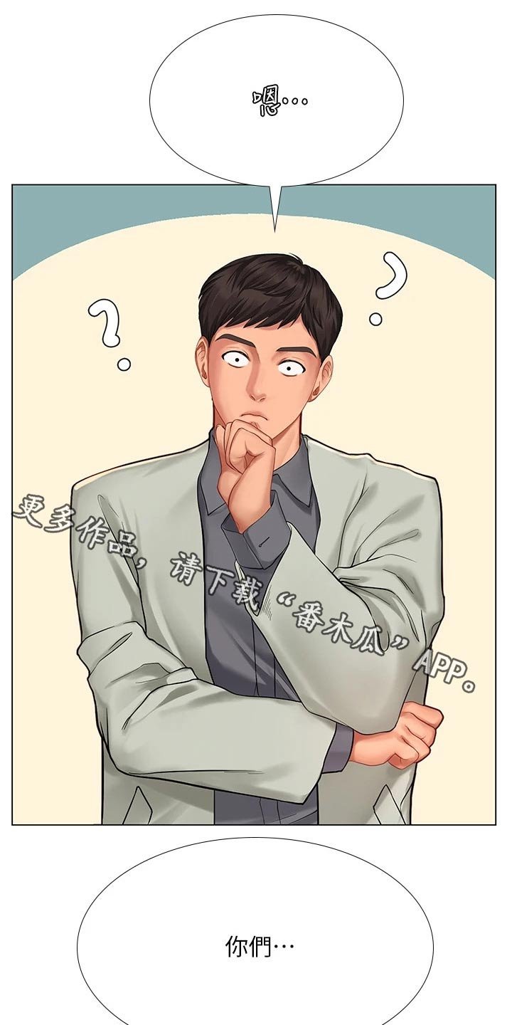 第128章：靠近