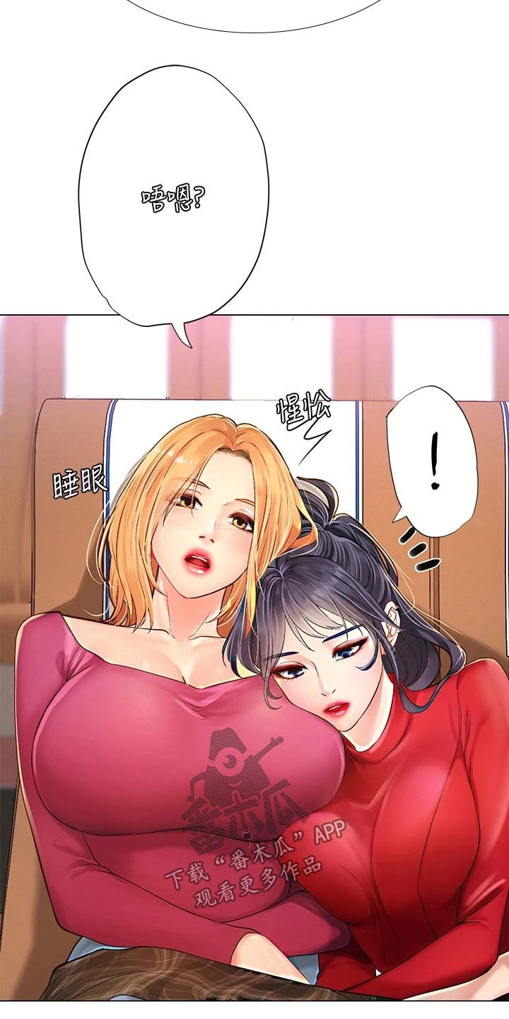 第128章：靠近