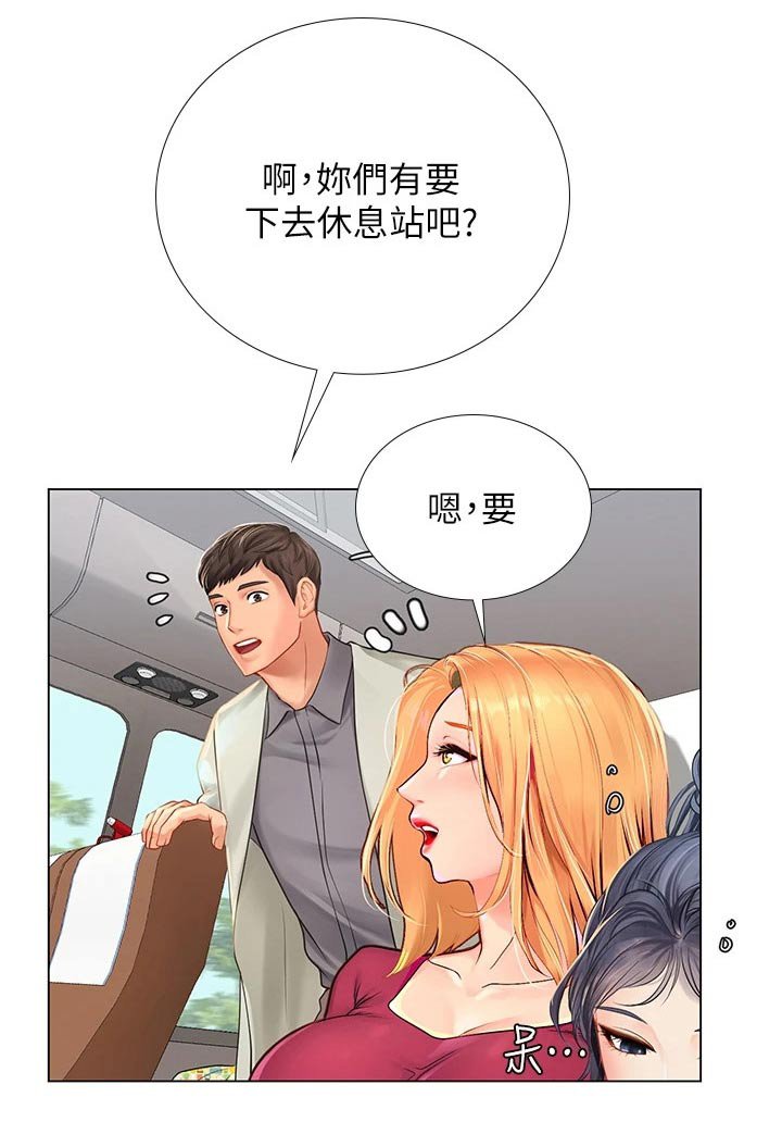 第128章：靠近
