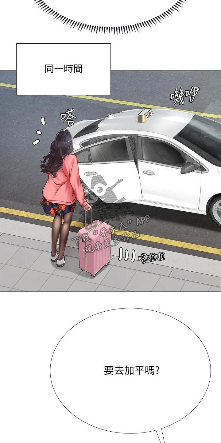 第128章：靠近