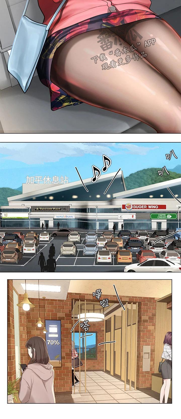 第128章：靠近