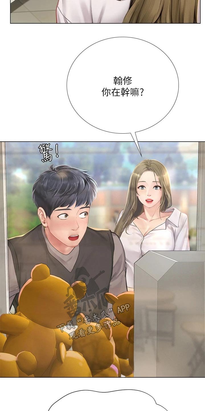 第128章：靠近