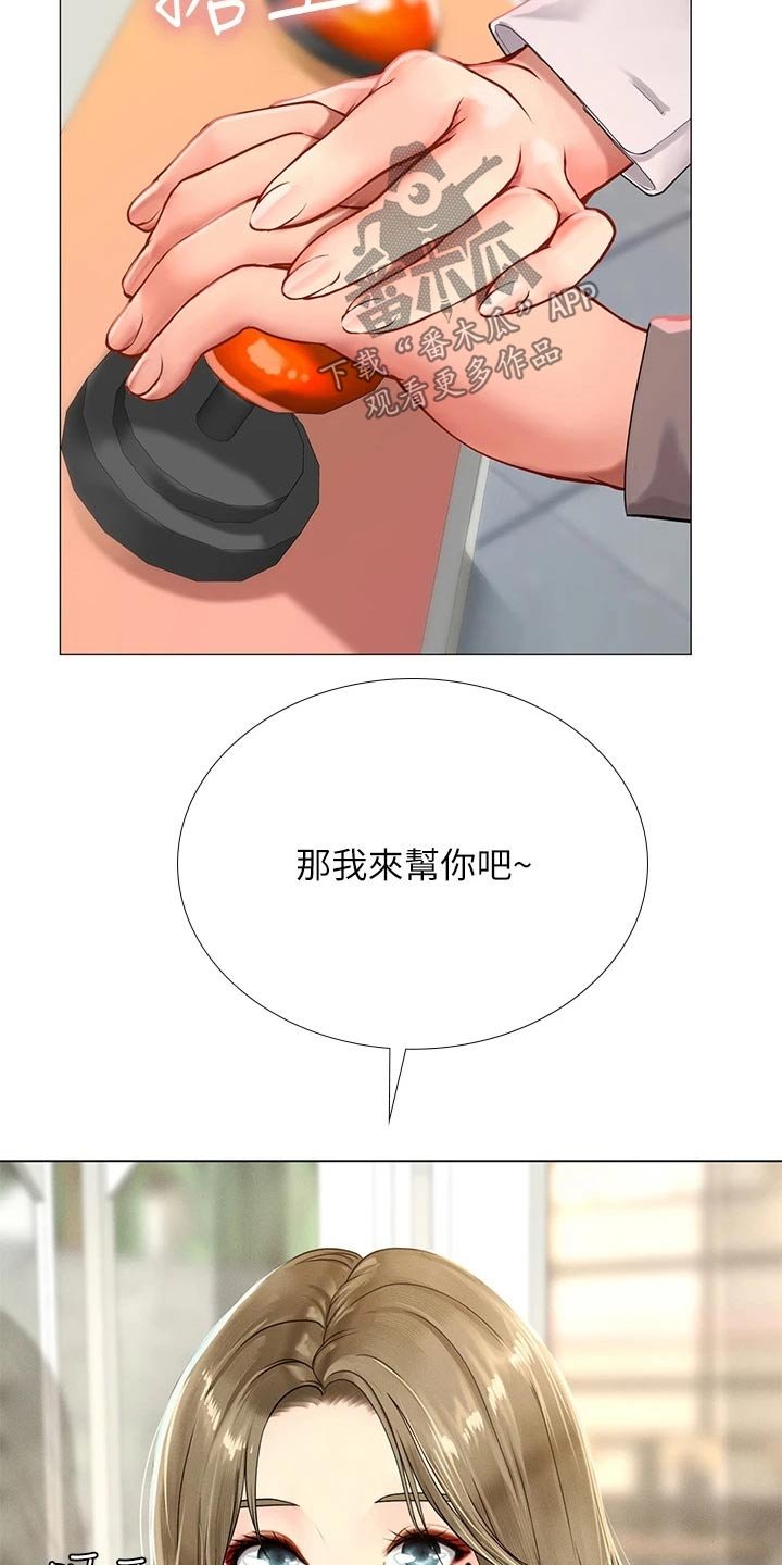 第129章：娃娃机