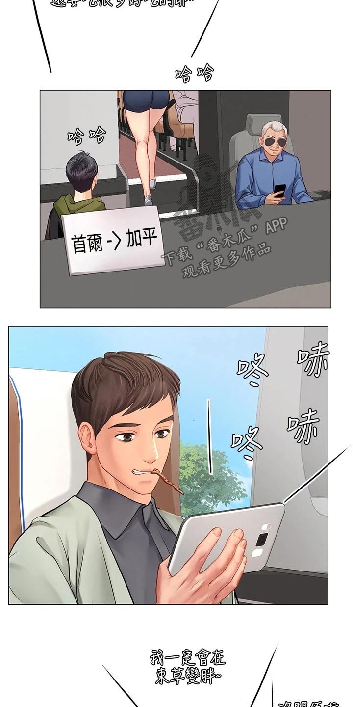 第129章：娃娃机