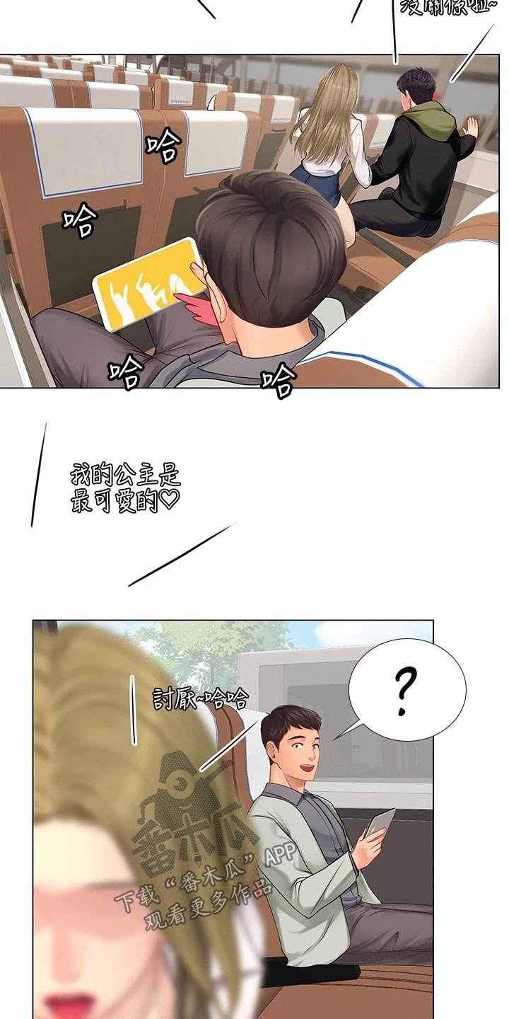第129章：娃娃机