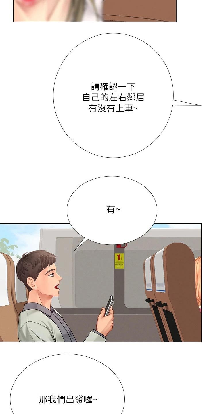 第129章：娃娃机