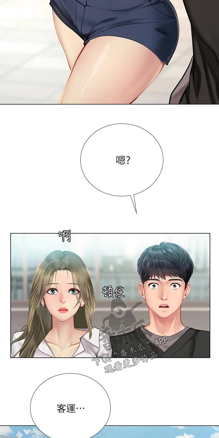第129章：娃娃机