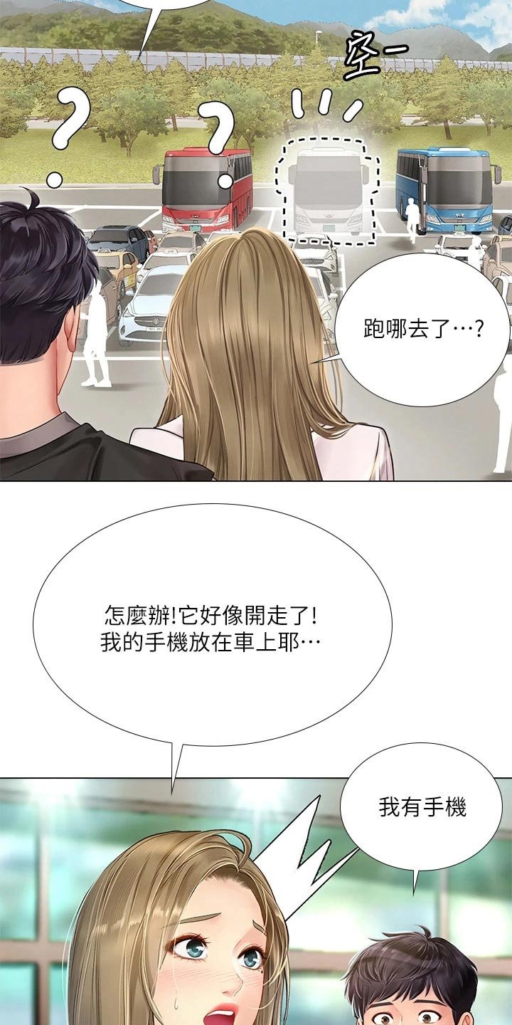 第129章：娃娃机